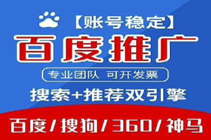 竞价广告的魔力：sem推广如何助力企业增长